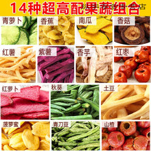 蔬果美食价格报价行情 京东