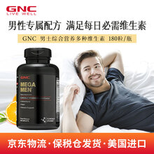 Mega牌子品牌及商品 京东