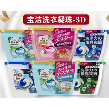 碧浪洗衣液原装新款 碧浪洗衣液原装21年新款 京东