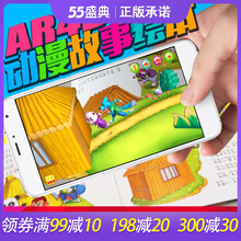 4d书价格报价行情 京东