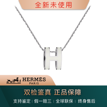 爱马仕h项链品牌及商品 京东