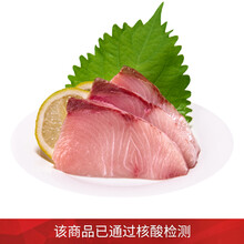 鰤鱼刺身价格报价行情 京东