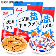 牛奶太妃糖品牌及商品 京东