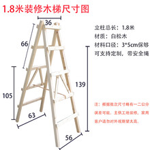 美步木梯价格报价行情 京东