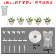 滴灌水袋价格报价行情 京东