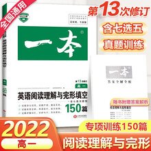 开心英语一本价格报价行情 京东