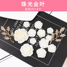 树脂玫瑰花diy价格报价行情 京东 树脂玫瑰花diy价格报价行情 京东