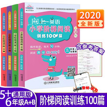 英语口语训练材料 京东 英语口语训练材料 京东