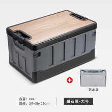 车内工具箱价格报价行情 京东