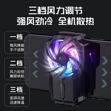 Iphone散热器新款 Iphone散热器21年新款 京东