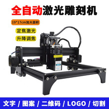 雕刻机diy新款 雕刻机diy21年新款 京东