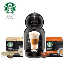 星巴克咖啡机新款 星巴克咖啡机21年新款 京东