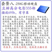 豆瓣电视剧新款 豆瓣电视剧21年新款 京东
