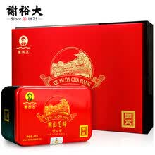谢裕大上市新款 谢裕大上市21年新款 京东