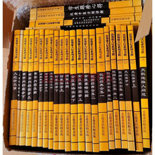倪海厦品牌及商品 京东