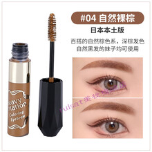 3ce眉毛膏价格报价行情 京东