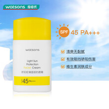 屈臣氏防晒霜新款 屈臣氏防晒霜2021年新款 京东