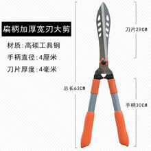 剪草剪刀新款 剪草剪刀21年新款 京东