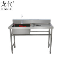 单星盆台新款 单星盆台21年新款 京东