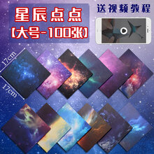 七夕折纸教程品牌及商品 京东 七夕折纸教程品牌及商品 京东