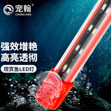 海水鱼缸灯 京东