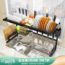 沥水篮置物篮 京东