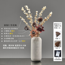 花瓶插花固定价格报价行情 京东 花瓶插花固定价格报价行情 京东