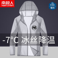 Ax衣服图片 京东