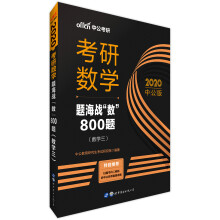 中公教育2020