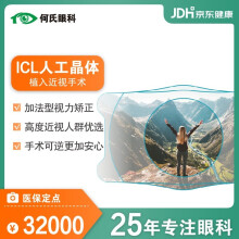 Icl晶体价格报价行情 京东