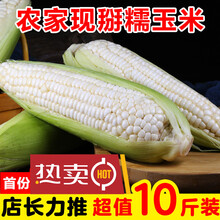 有机白菜花排名榜新款 有机白菜花排名榜21年新款 京东