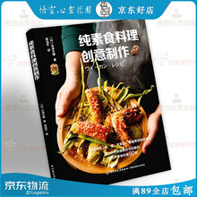 世界米料理 京东