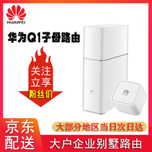 信号强