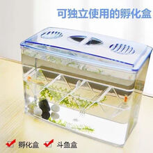 小鱼孵化新款 小鱼孵化21年新款 京东