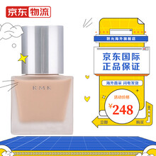 Rmk水凝粉底液价格报价行情 京东