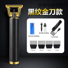 剃光头的工具新款 剃光头的工具21年新款 京东