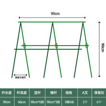 花支架花支柱新款 花支架花支柱21年新款 京东