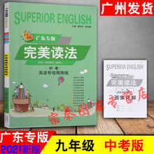 非凡英语排行 京东