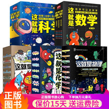 地理漫画图片 京东
