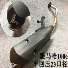 Fm回压排气管新款 Fm回压排气管2021年新款 京东