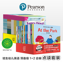 儿童英语启蒙课程品牌及商品 京东
