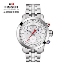 天梭nba手表价格报价行情 京东