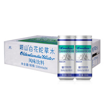 白花蛇草水价格报价行情 京东 白花蛇草水价格报价行情 京东