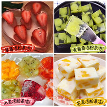水信玄饼价格报价行情 京东