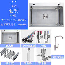 水槽不锈钢双槽价格报价行情 京东