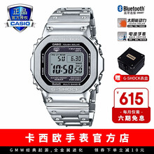 Casio G Shock 限量价格报价行情 京东