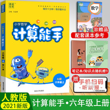 算法新解价格报价行情 京东