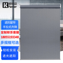 浴室防水卷帘新款 浴室防水卷帘2021年新款 京东