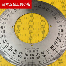 角度刻度盘新款 角度刻度盘21年新款 京东