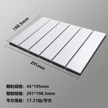长条砖价格报价行情 京东 长条砖价格报价行情 京东